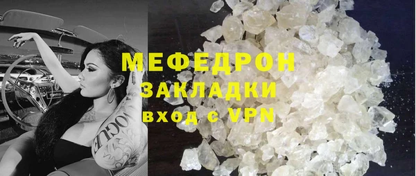 ECSTASY Яранск